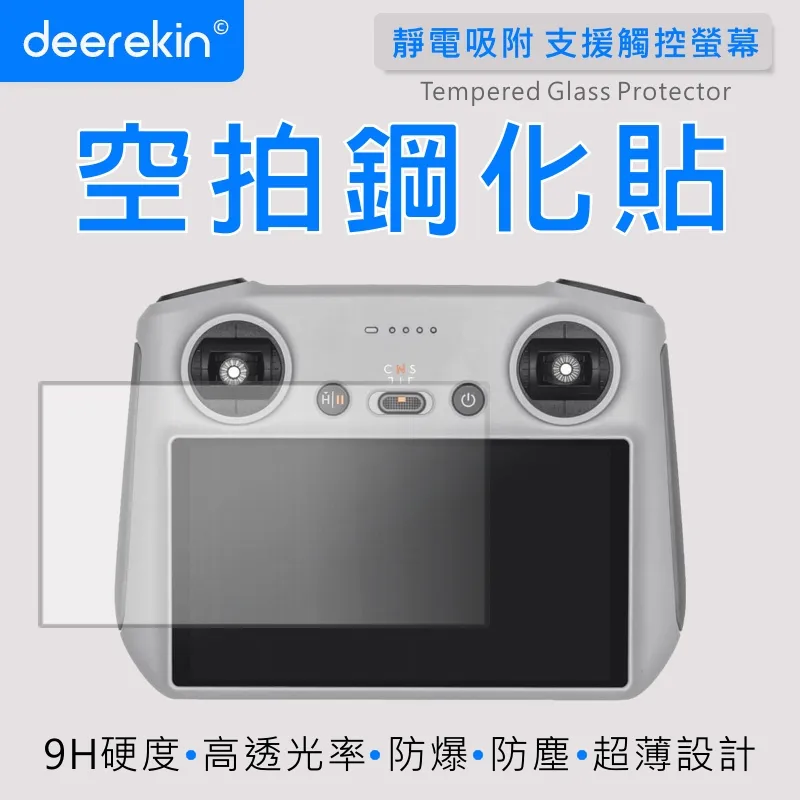 deerekin 超薄防爆 後螢幕+前螢幕+鏡頭鋼化貼 兩入組 (GoPro Hero 12/11/10/9 Black專用款) 歷史價格詳細信息