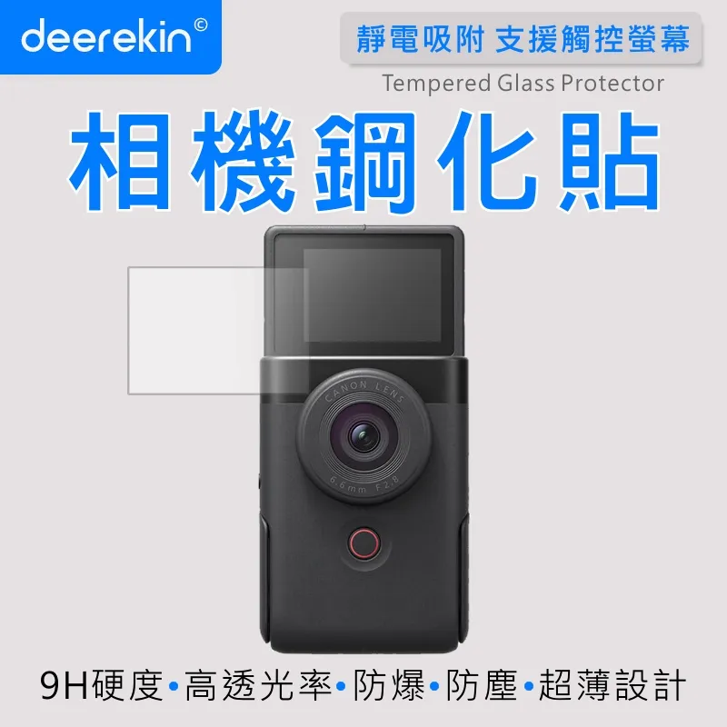deerekin 超薄防爆 相機鋼化貼 (Canon R3專用款) 歷史價格詳細信息