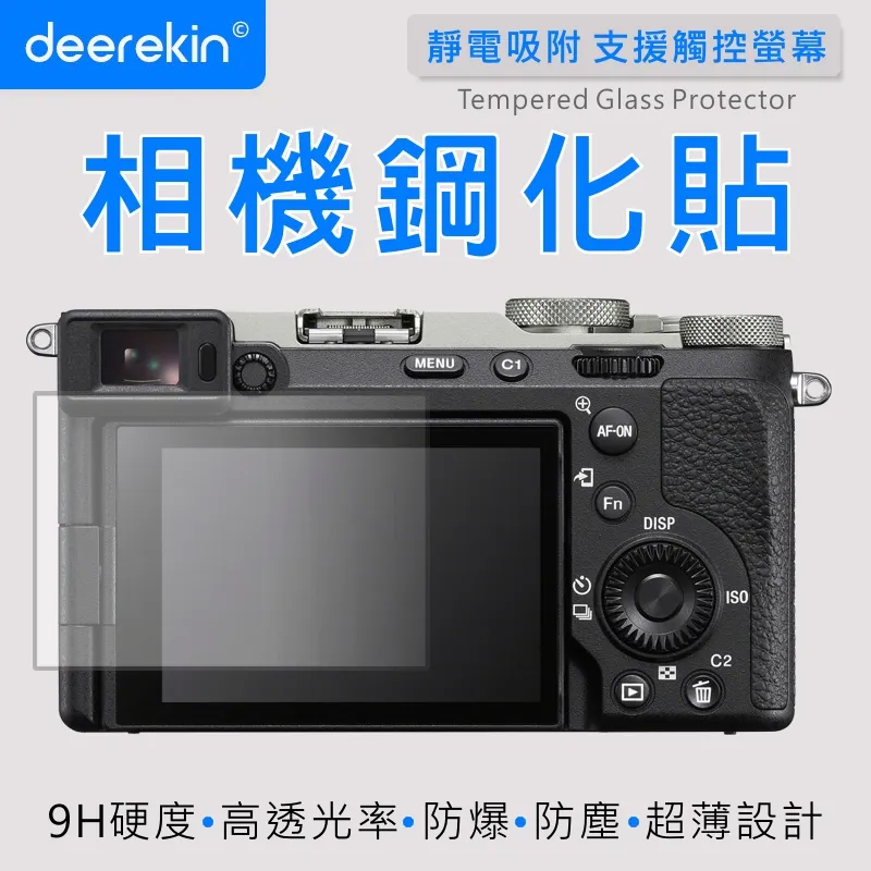 deerekin 超薄防爆 相機鋼化貼 (SONY FX3/FX30/A1/A9M2/A7Rm4/A7Rm3專用款) 歷史價格詳細信息