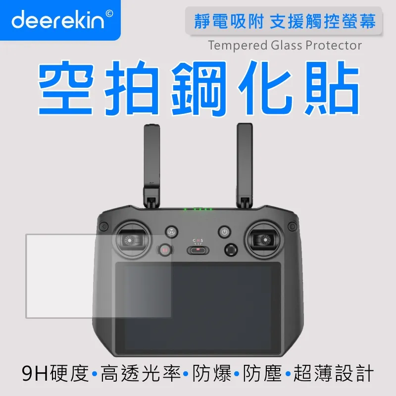 deerekin 超薄防爆 後螢幕+前螢幕+鏡頭鋼化貼 兩入組 (GoPro Hero 12/11/10/9 Black專用款) 歷史價格詳細信息