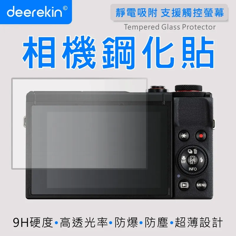 deerekin 超薄防爆 相機鋼化貼 (Canon R3專用款) 歷史價格詳細信息