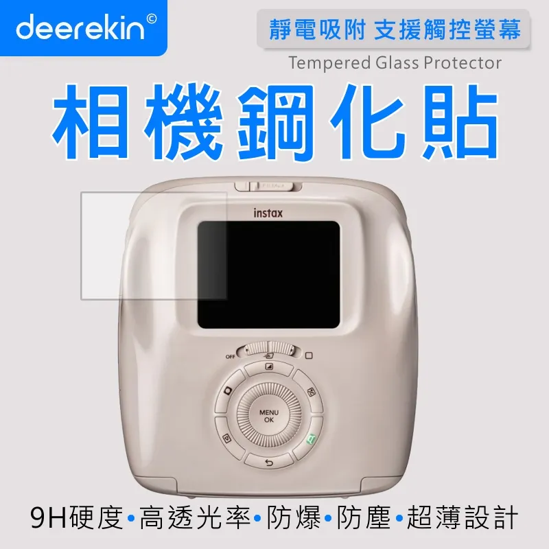 deerekin 超薄防爆 相機鋼化貼 (Insta 360 GO 3 螢幕+鏡頭鋼化貼 專用款) 歷史價格詳細信息