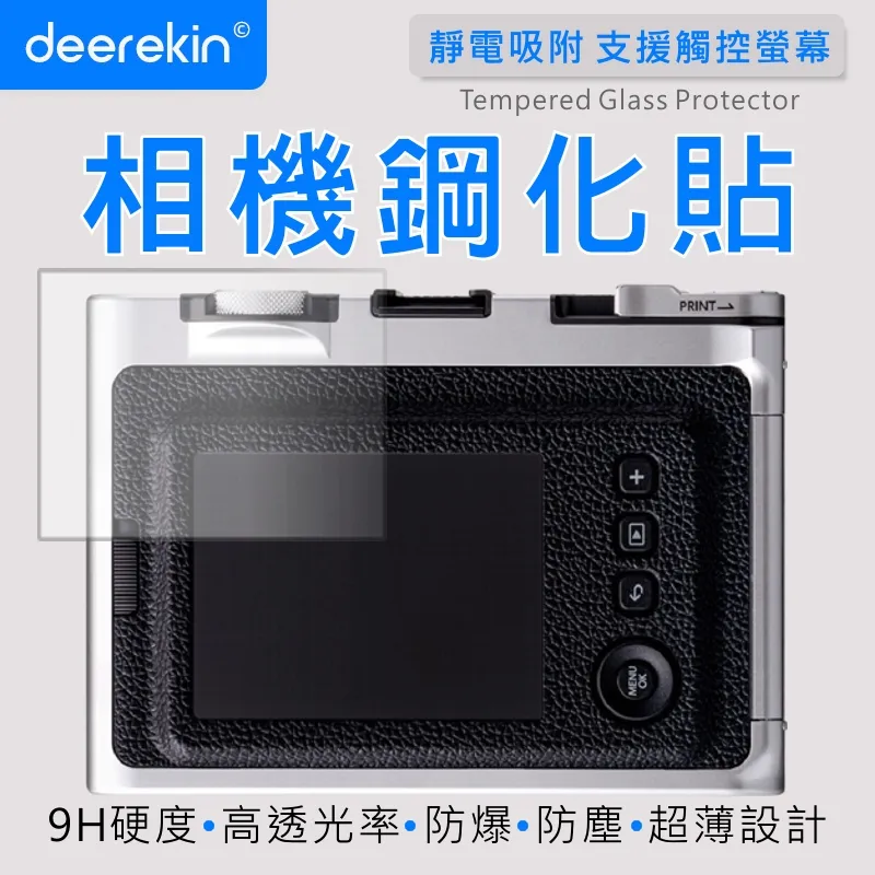 deerekin 超薄防爆 相機鋼化貼 (Insta 360 GO 3 螢幕+鏡頭鋼化貼 專用款) 歷史價格詳細信息