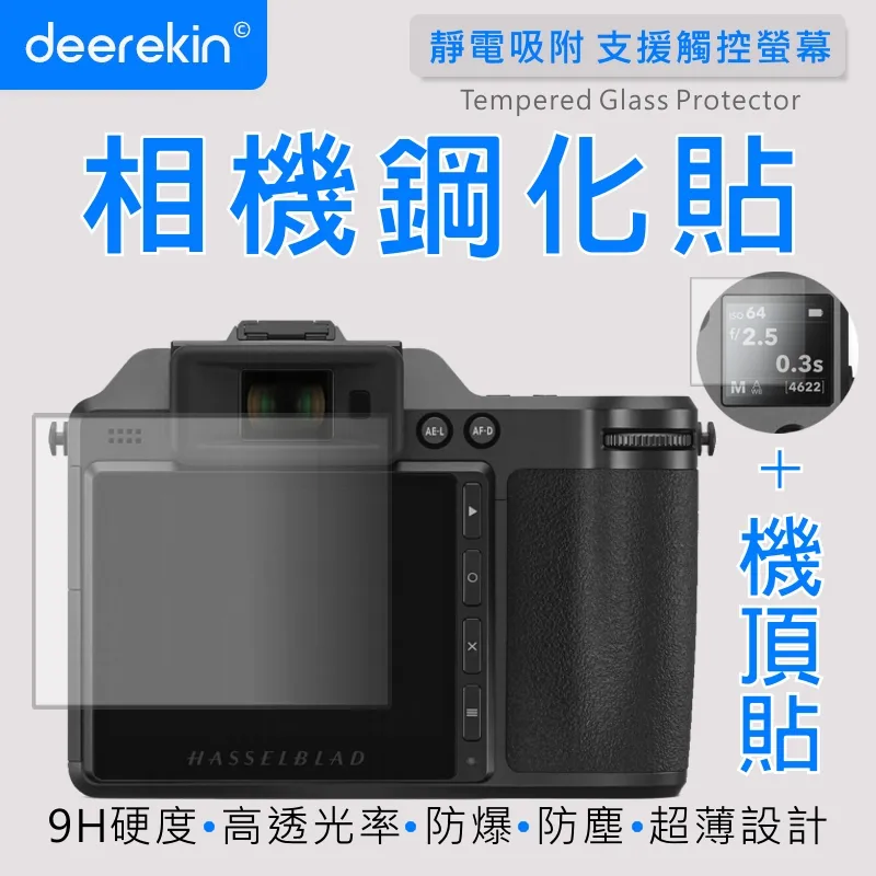 Hasselblad 哈蘇相機360&deg;任意旋轉膠片相機快門鈕（21款）(LLSF) 歷史價格詳細信息