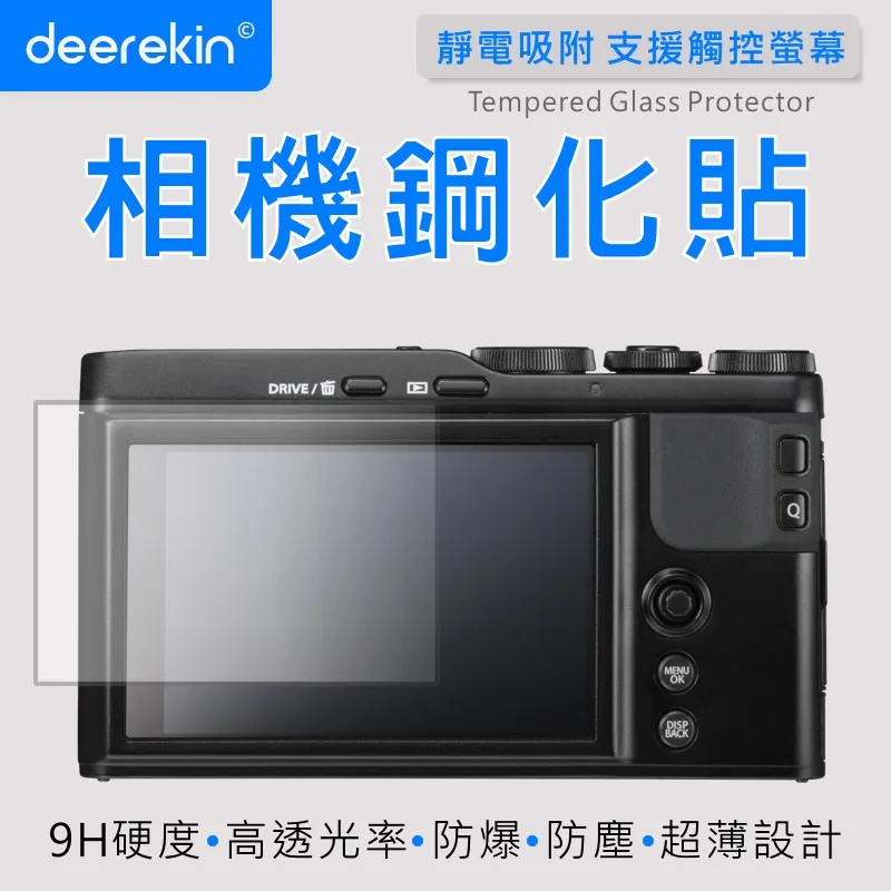 deerekin 超薄防爆 相機鋼化貼 (FujiFilm instax mini EVO專用款) 歷史價格詳細信息