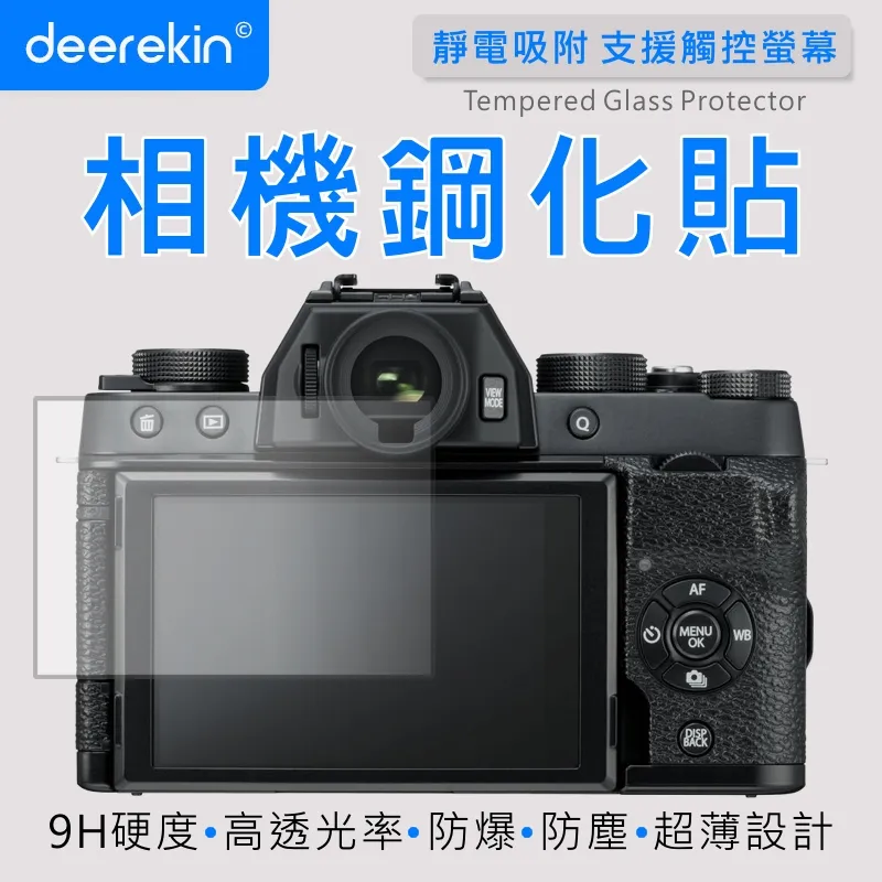 deerekin 超薄防爆 相機鋼化貼 (FujiFilm instax mini EVO專用款) 歷史價格詳細信息