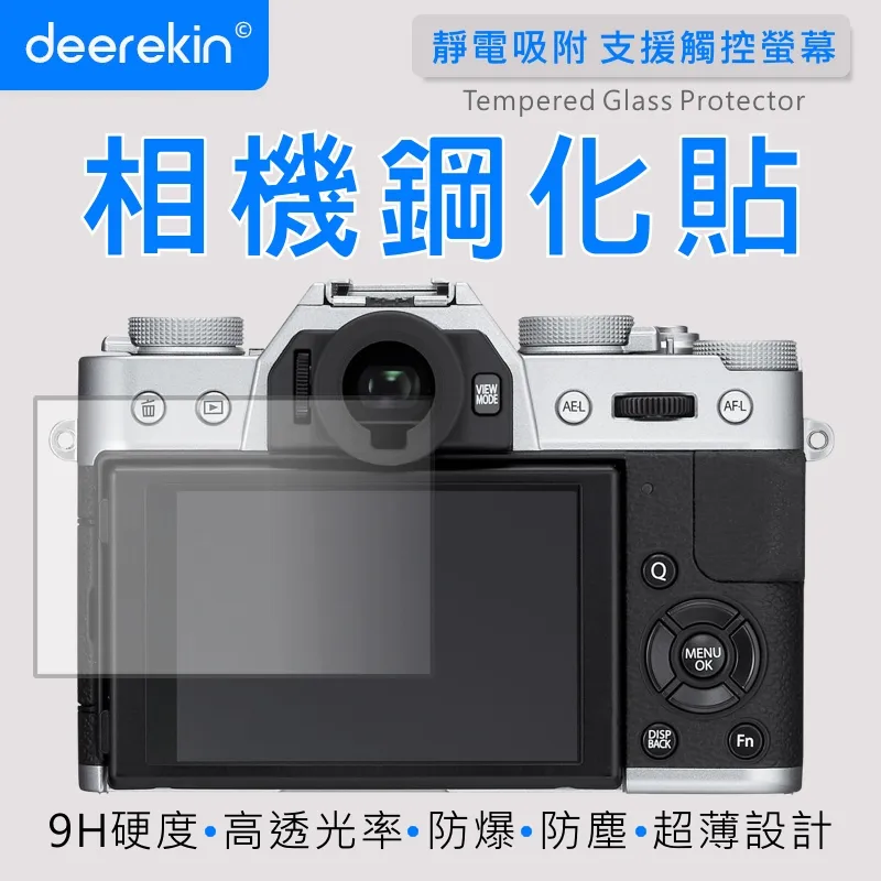 deerekin 超薄防爆 相機鋼化貼 (FujiFilm instax mini EVO專用款) 歷史價格詳細信息
