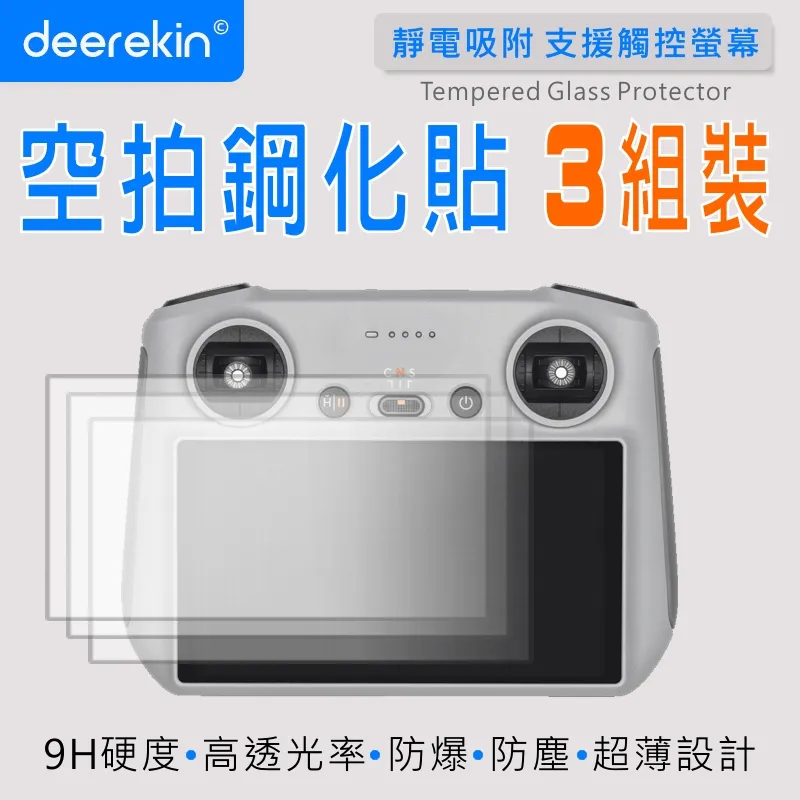 deerekin 超薄防爆 後螢幕+前螢幕+鏡頭鋼化貼 兩入組 (GoPro Hero 12/11/10/9 Black專用款) 歷史價格詳細信息