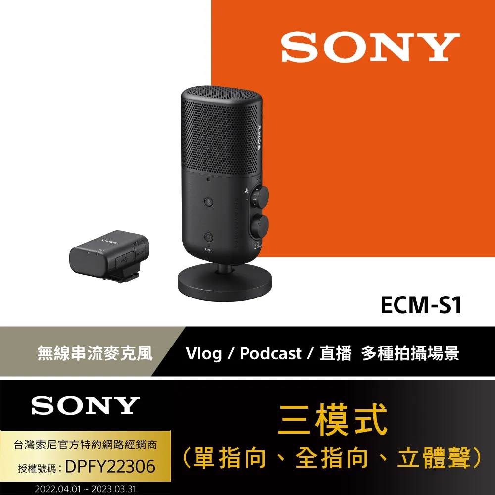 SONY 串流數位播放器 32G 附耳機 NW-A106HN 公司貨【領券再折】 歷史價格詳細信息
