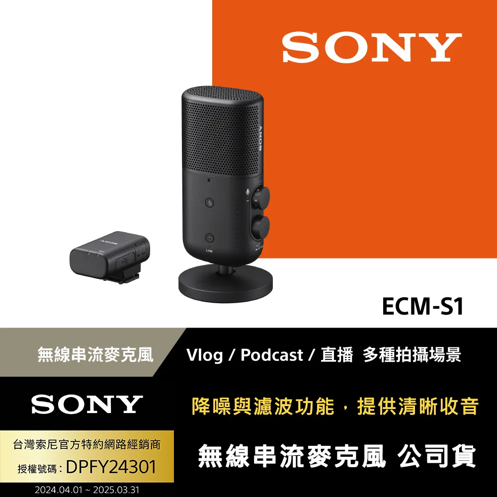 SONY 串流數位播放器 32G 附耳機 NW-A106HN 公司貨【領券再折】 歷史價格詳細信息