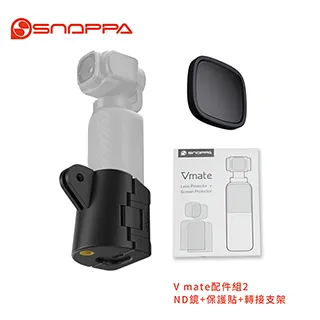 SNOPPA ATOM  三軸穩定器收納包 收納盒 基隆現貨可自取 歷史價格詳細信息