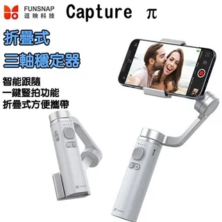 Capture V3 相機快夾-不含快板 (典雅黑) 歷史價格詳細信息