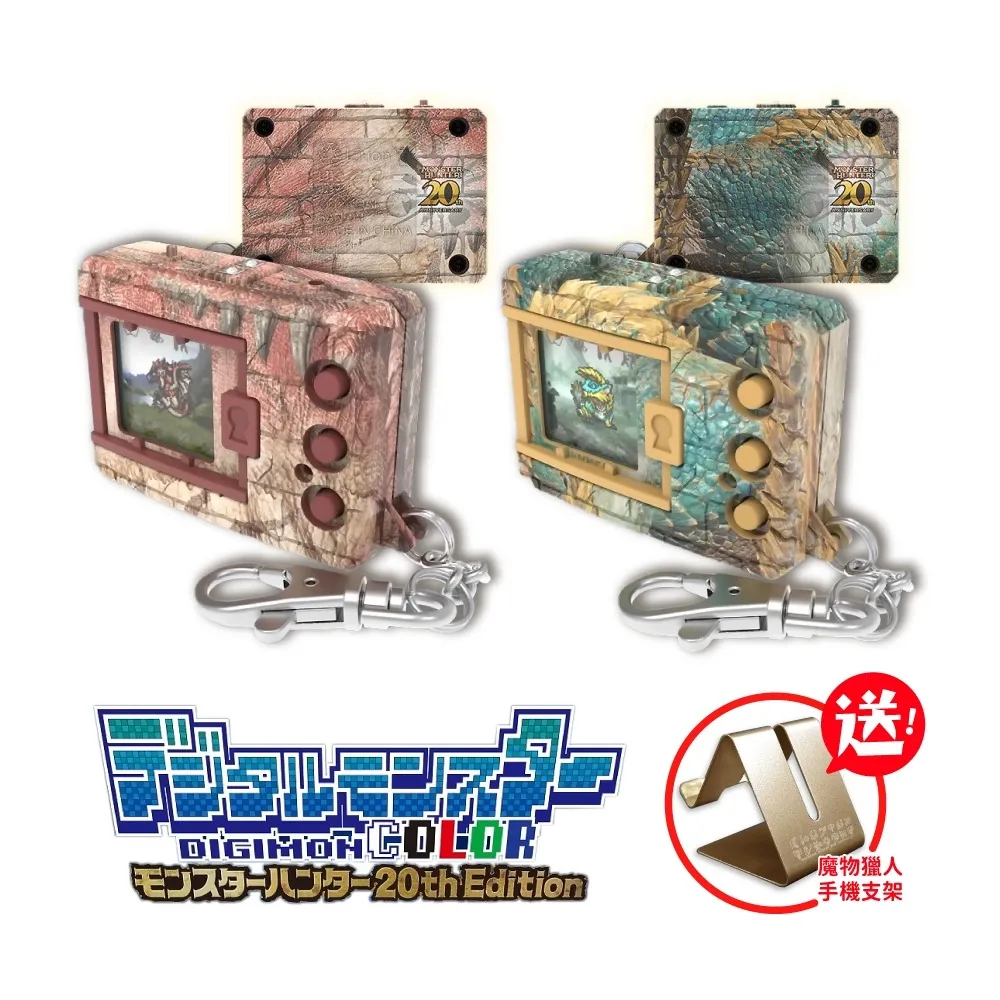 萬代數碼寶貝眼鏡廠DXF太一亞古獸嘉兒迪路獸巴達獸 歷史價格詳細信息