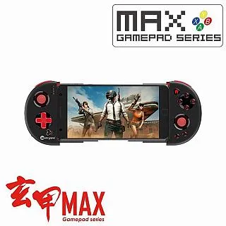 R0052-MAX 玄甲MAX手機平板藍牙搖桿(免運費) 灌籃高手/跑跑卡丁車RUSH/絕地求生M/劍靈/劍俠情緣 歷史價格詳細信息