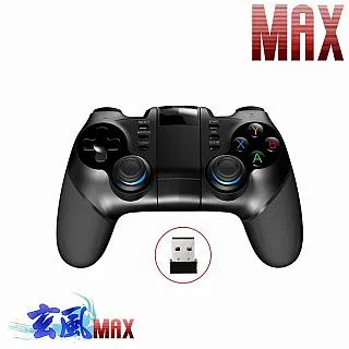 玄風MAX手機平板藍牙搖桿 －(內含2.4G接收器 支援 PC360/PS3) 歷史價格詳細信息