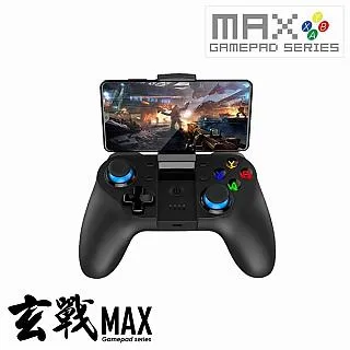 SUN-YES藍牙電競鍵盤 R0051-MAX赤焰 送贈品2選1 歷史價格詳細信息