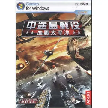 中途島戰役與第二次世界大戰 DVD專輯 二手 A01 歷史價格詳細信息