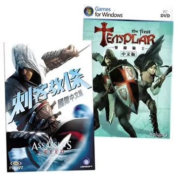 PC《刺客教條：叛變》繁體中文版 藝術圖集特典 歷史價格詳細信息