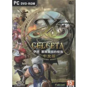 PC《伊蘇：塞爾塞塔的樹海》繁體中文版 歷史價格詳細信息