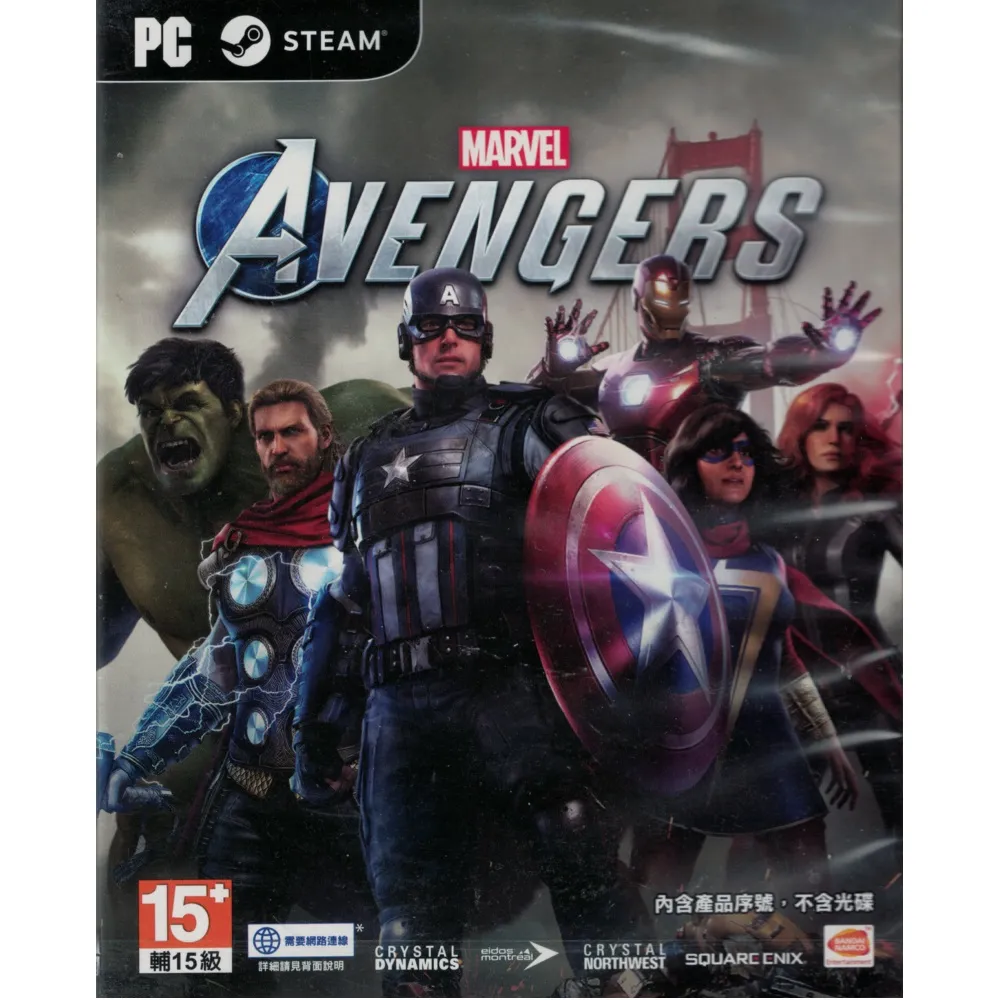PC 漫威英雄大戰卡普空 無限 中文版 Marvel vs. Capcom 鋼鐵人 美國隊長 歷史價格詳細信息
