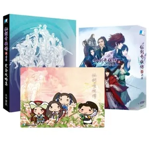 [PC] 仙劍奇俠傳五 攻略本  仙劍奇俠傳5 / 仙劍5 歷史價格詳細信息