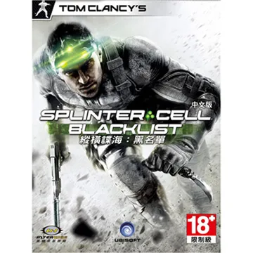 縱橫諜海黑名單 Splinter Cell blacklist ps3 歷史價格詳細信息