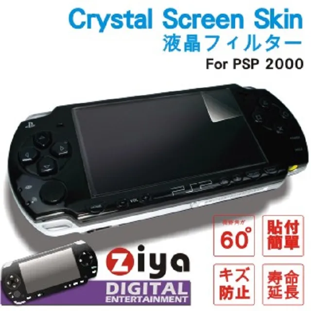 二手PSP3000游戲小碟UMD小光盤 光明之刃 裸卡 曰文『三夏潮玩客』 歷史價格詳細信息