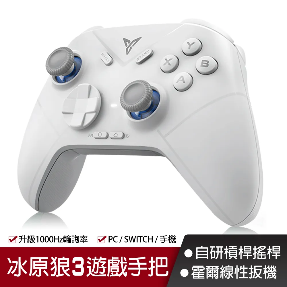 飛智冰原狼2代游戲手柄二代有線switch電腦版pc幻獸帕魯steam1代 歷史價格詳細信息