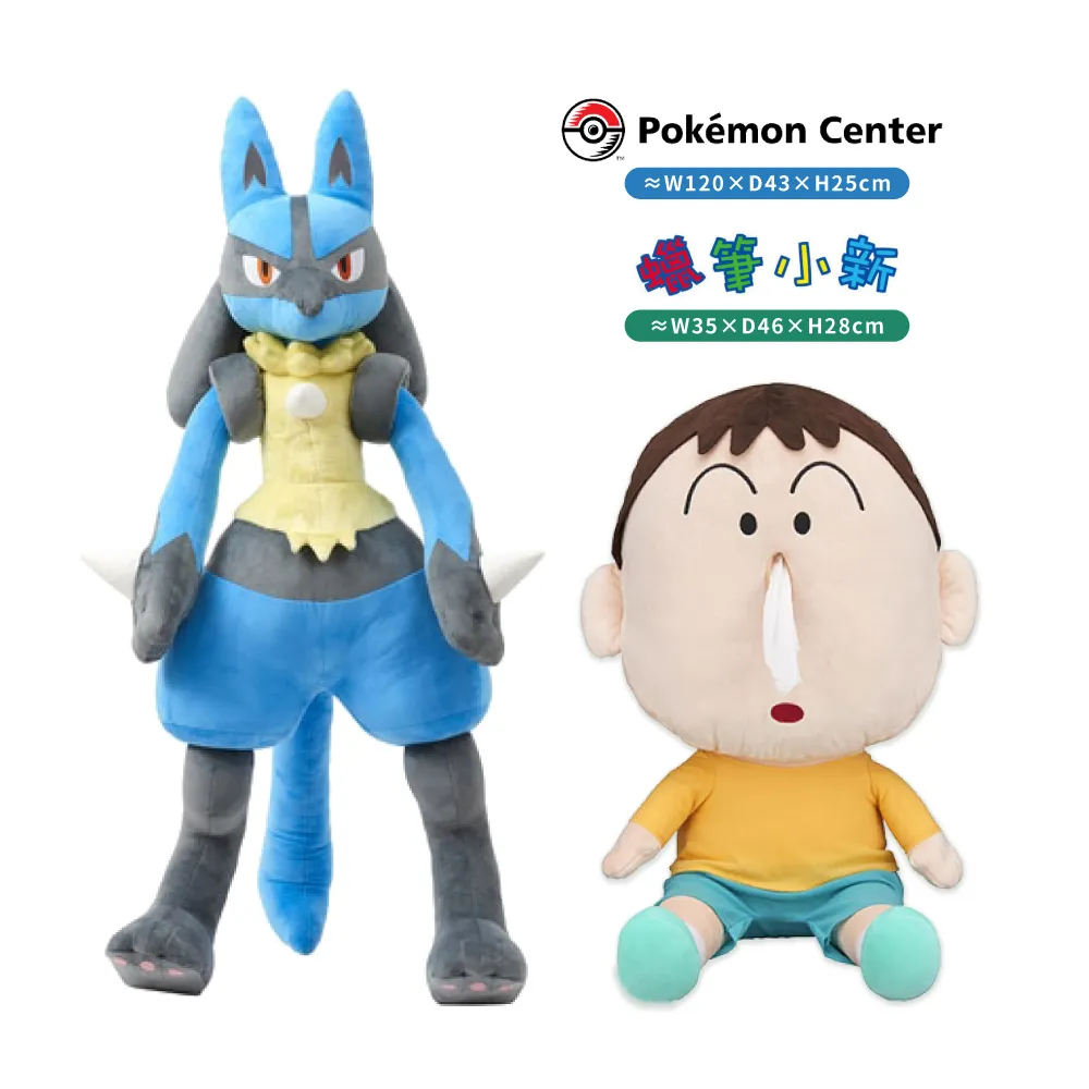 精靈寶可夢 路卡利歐 等身大玩偶+寶可夢皮卡丘跳跳馬 歷史價格詳細信息