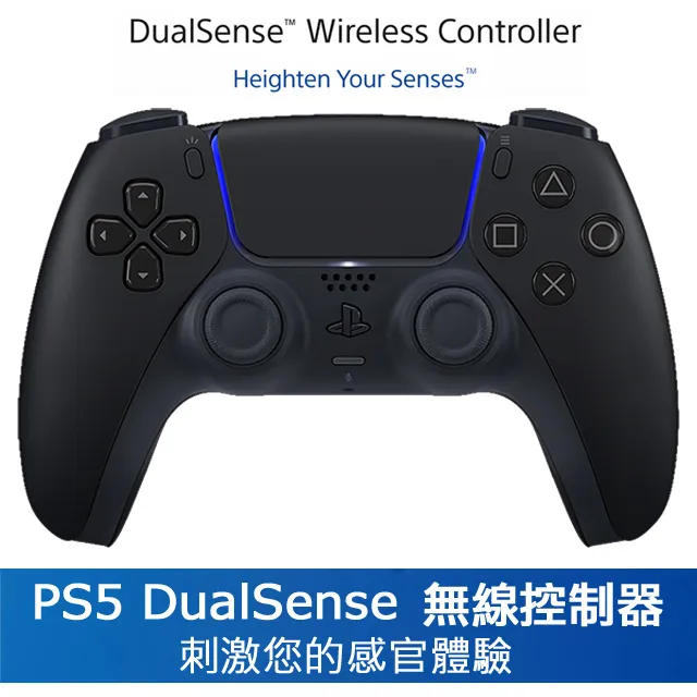 PS5《無線控制器 午夜黑/星辰紅 選 １》+《仁王1+2》【現貨】【GAME休閒館】 歷史價格詳細信息