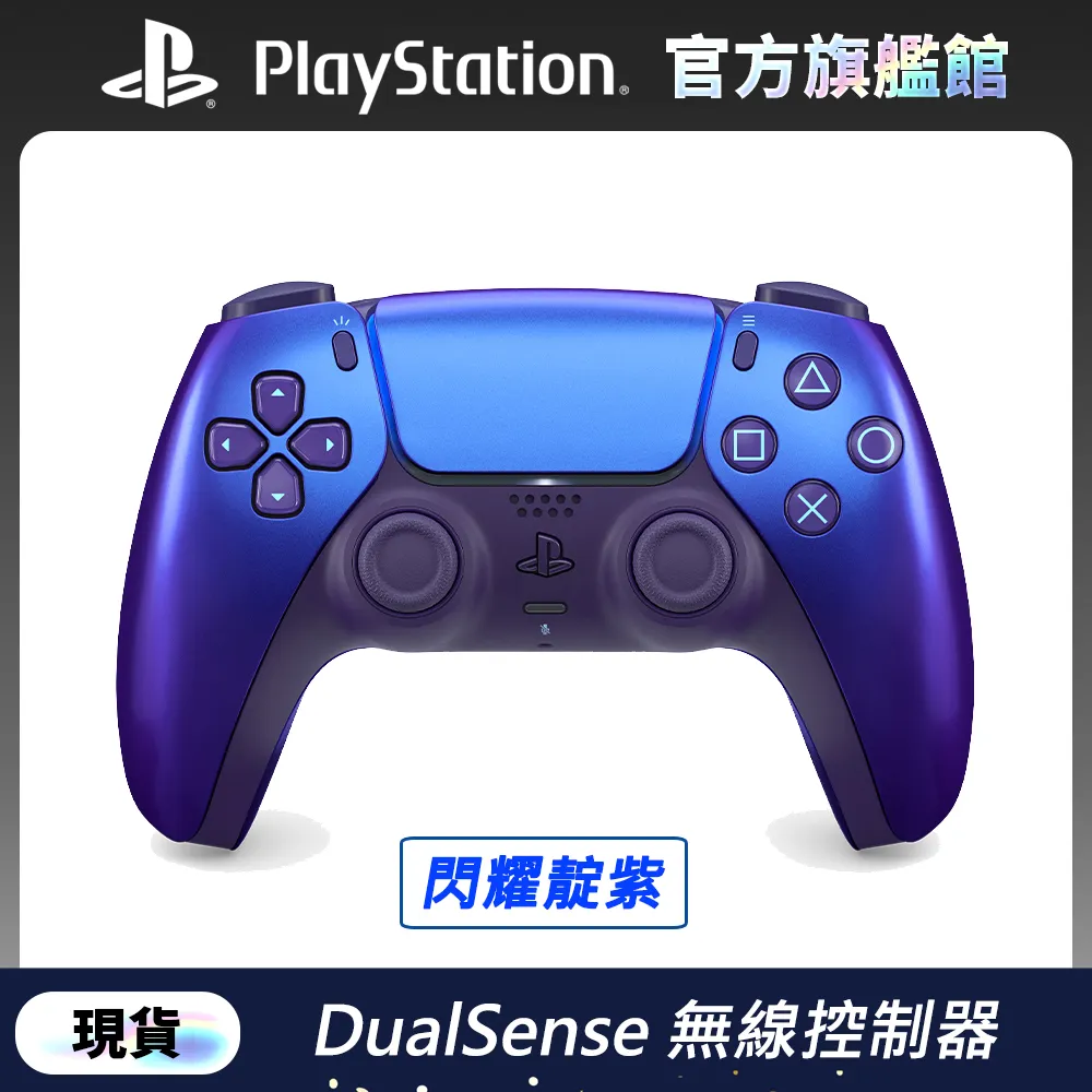 PS5 DualSense 無線控制器 閃耀靛紫+Razer Kaira X - Licensed PlayStation 5 頭戴有線電競耳機 歷史價格詳細信息