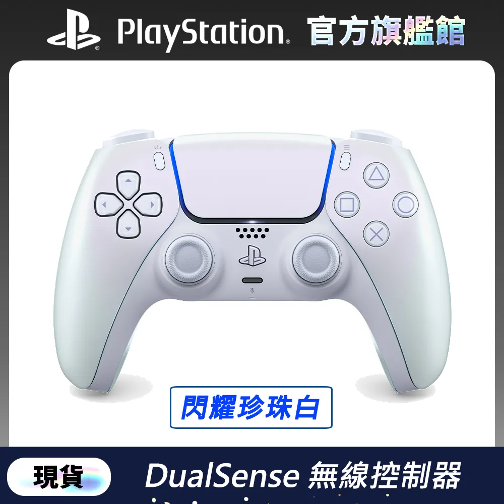 PS5 DualSense 無線控制器 閃耀靛紫+Razer Kaira X - Licensed PlayStation 5 頭戴有線電競耳機 歷史價格詳細信息