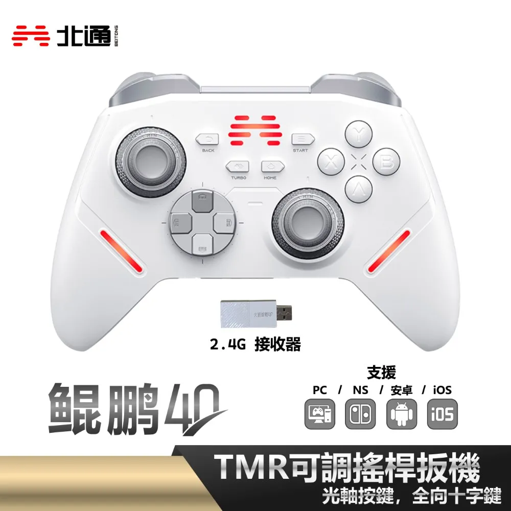 北洋BTP-2300E 98NP R580 2002CP 2100E印表機24V2A電源供電器線 歷史價格詳細信息