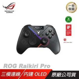 ROG Raikiri  PC 有線 雷切手把/手把/遊戲手把/有線手把/遊戲控制器 歷史價格詳細信息