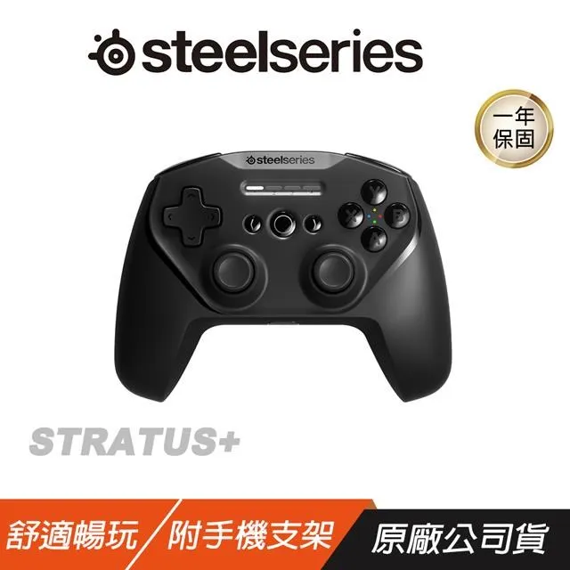 SteelSeries遊戲搖桿 SteelSeries Stratus XL 無線遊戲控制器(黑色) 全新門市保固30天 歷史價格詳細信息