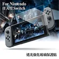 Nintendo 任天堂 Switch 外玻璃 台北東區 101信義 Switch現場維修 歷史價格詳細信息
