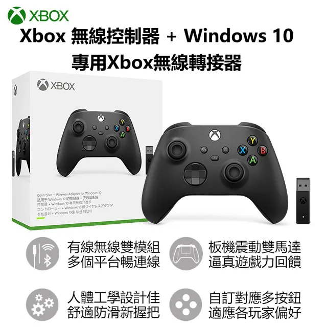 Xbox 無線控制器- 磨砂黑 遊戲手把 + USB-C 纜線 歷史價格詳細信息