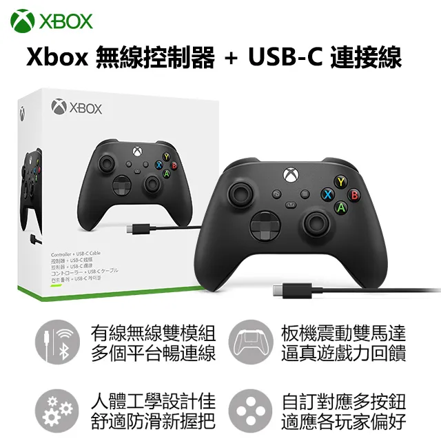 Xbox 無線控制器（磨砂黑）+ USB-C 纜線 + XBOX 禮物卡 $2000 歷史價格詳細信息