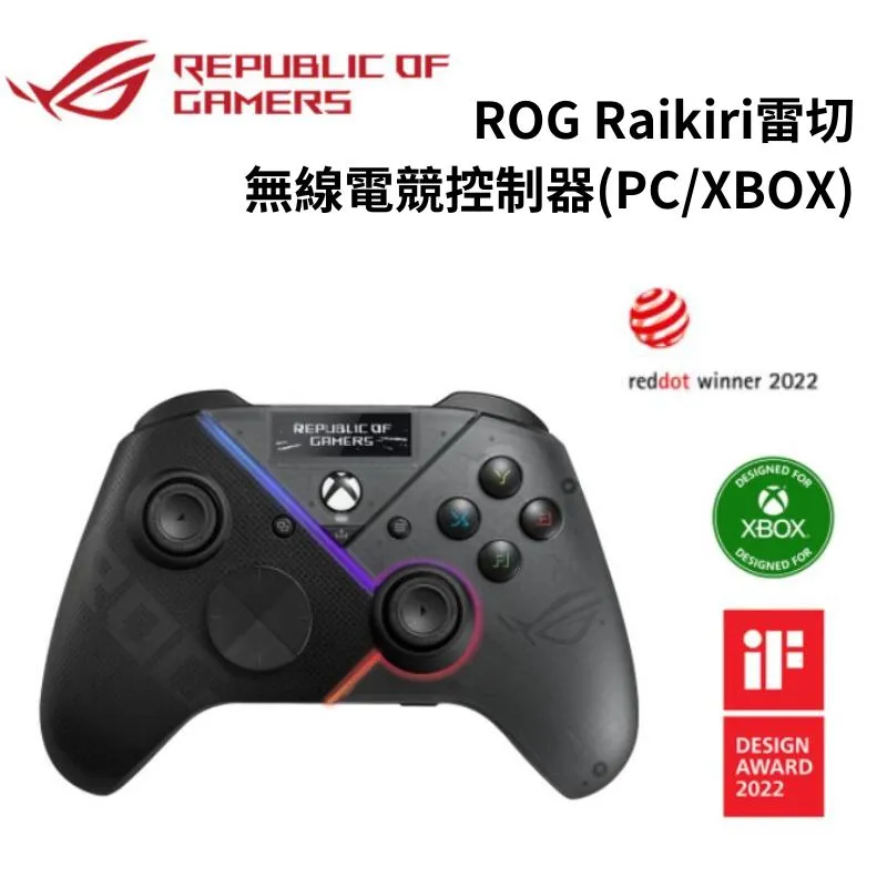 華碩 ASUS ROG Raikiri Pro PC 控制器 歷史價格詳細信息