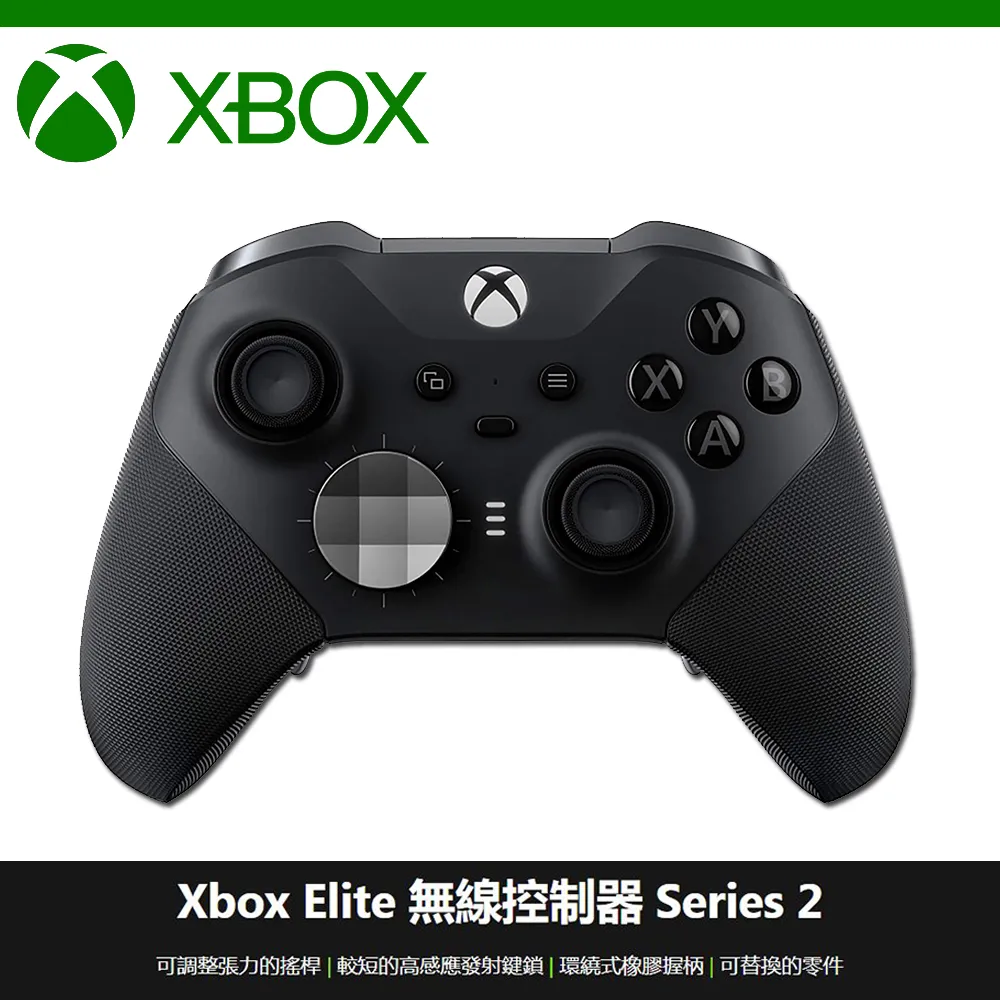 Xbox 無線控制器 手把（黑色）三個月保固 勁多野 歷史價格詳細信息