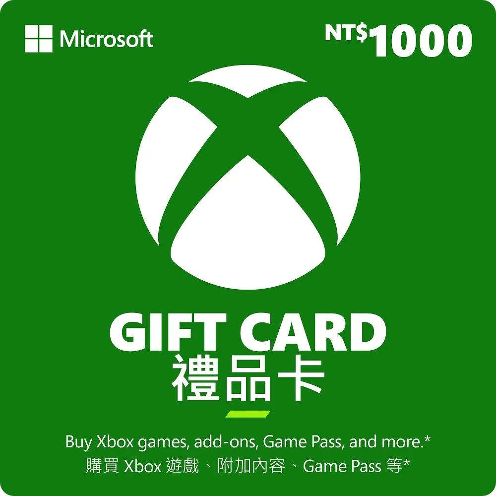 Xbox $1000 數位點數卡 歷史價格詳細信息