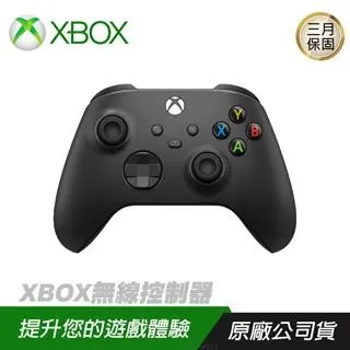 Microsoft 微軟 XBOX Wireless Controller 無線控制器手把/搖桿 衝擊藍 歷史價格詳細信息