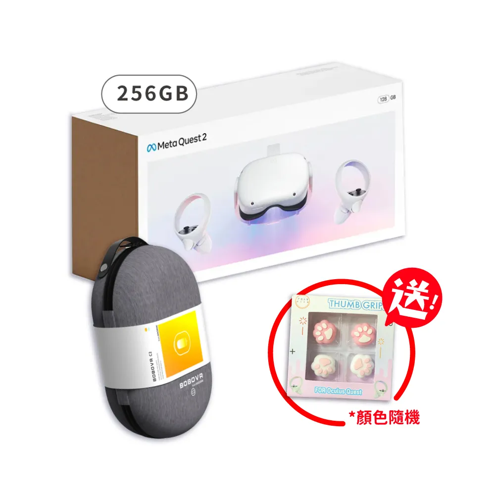 【BOBOVR】BOBOVR C2 VR收納包 VR周邊(適用於Meta Quest) 歷史價格詳細信息