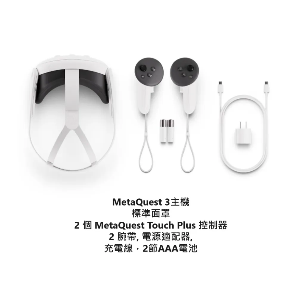 【Meta Quest】Meta Quest 3虛擬實境VR MR一體機日規主機+充電放置架(512G) 歷史價格詳細信息