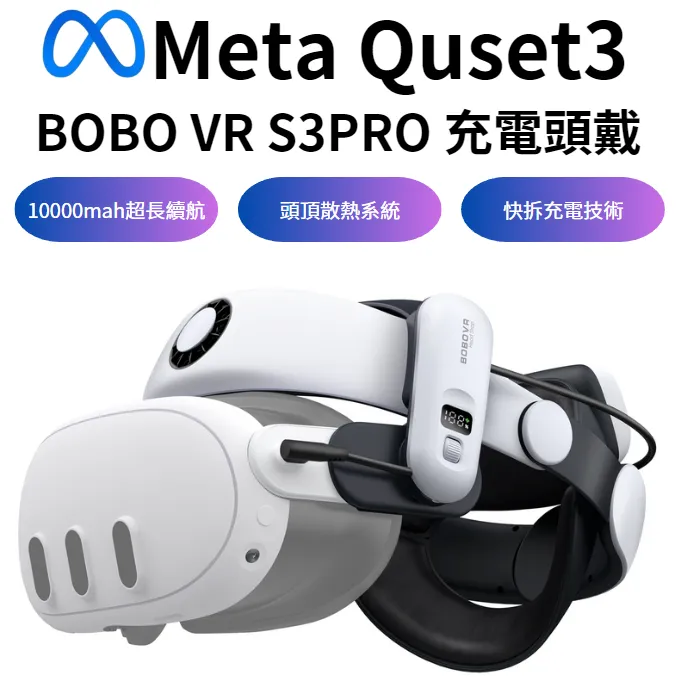 【BOBOVR】BOBOVR C2 VR收納包 VR周邊(適用於Meta Quest) 歷史價格詳細信息