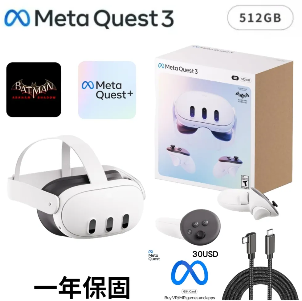 META Quest 3S 256G VR主機+BOBOVR C2收納包+5M傳輸線 歷史價格詳細信息
