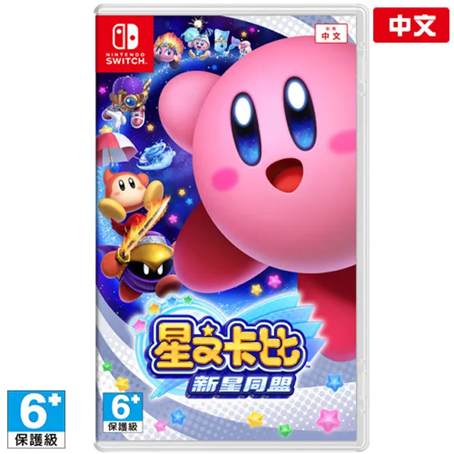NS《星之卡比 新星同盟》中文版（台灣公司貨）（任天堂 Nintendo Switch） 歷史價格詳細信息