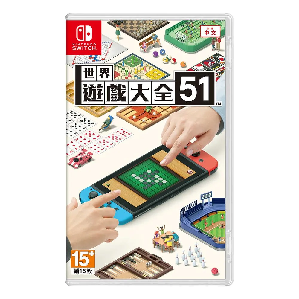 NS《世界遊戲大全 51》中日英文版（台灣公司貨）（任天堂 Nintendo Switch） 歷史價格詳細信息