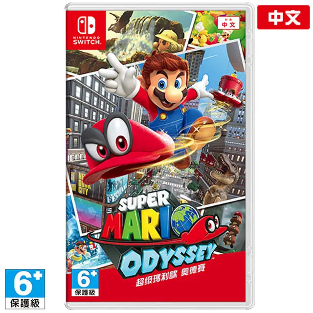 Switch NS 超級瑪利歐 奧德賽 中日英文 馬力歐 歷史價格詳細信息