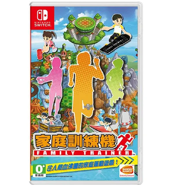 Switch NS 家庭訓練機 中文版 腿帶同捆 歷史價格詳細信息